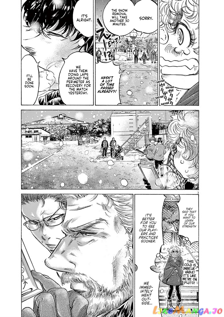 Ao Ashi, Chapter 208 image 03